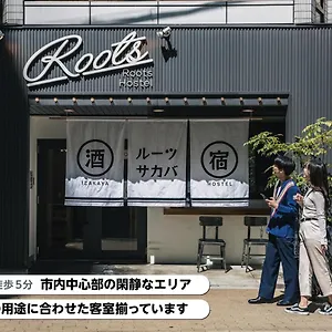  ホステル ルーツホステル 日本
