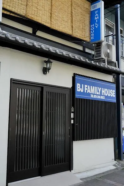 Guest house Bj Family House Hotel Kyoto